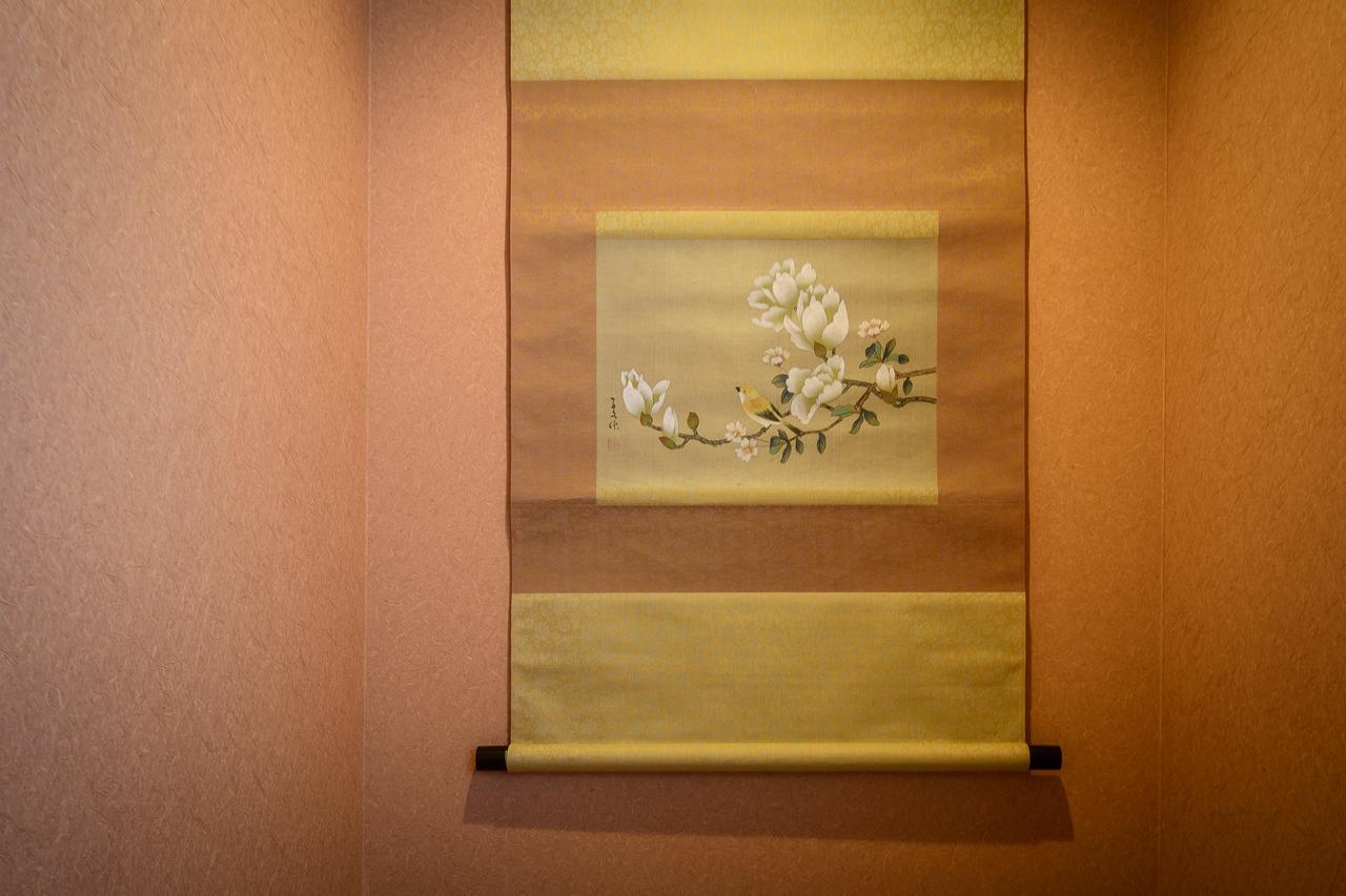 Ferienhaus Hidden Gosho
